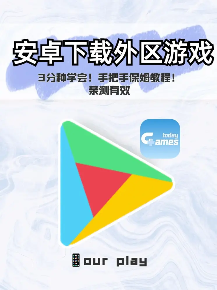 亚博电子游戏官方下载截图0