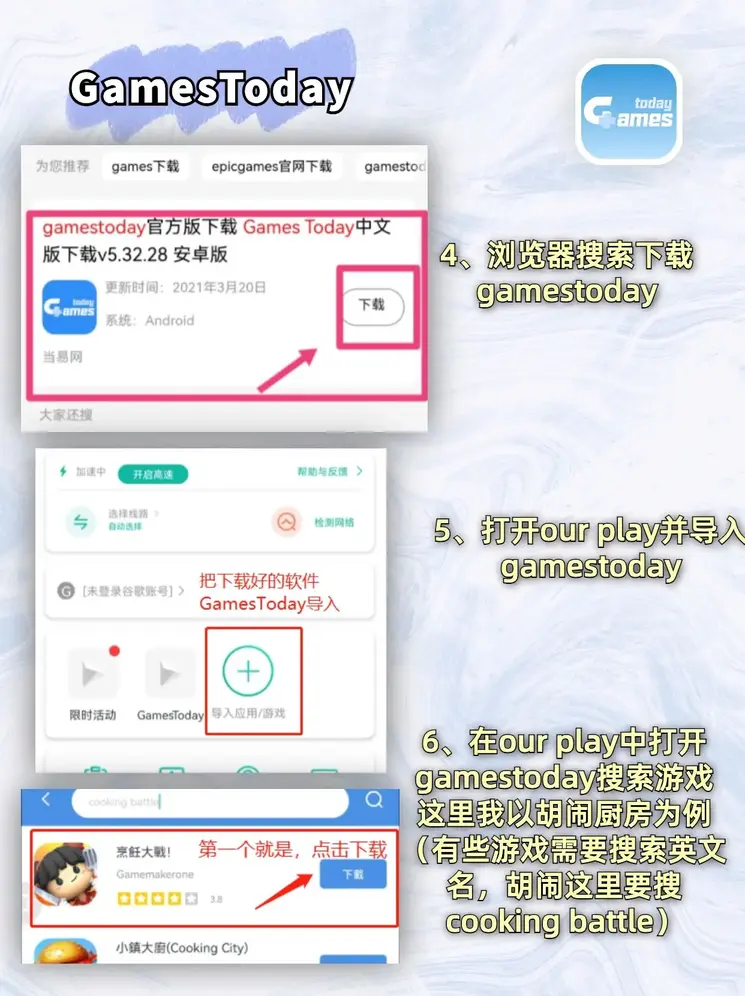 亚博电子游戏官方下载截图2